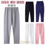 秋のおしゃれキッズレギンス！快適でスタイリッシュな選び方