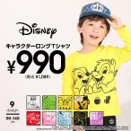着心地抜群！ディズニーキャラクター総柄ロンTが990円(税抜)！