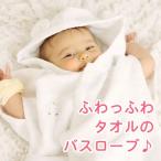 贈り物に最適！ふわサラ湯上りパーカーの魅力