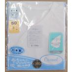 赤ちゃんの肌を守る！アトピーノンノン短肌着の魅力とは