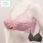 天使のマタニティブラ！Cカップ(C70・C75)で快適授乳！産前産後ずっと使える優秀ブラ