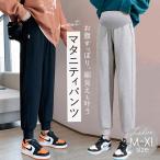 快適なおしゃれを楽しむ！マタニティリラックスパンツの魅力とは？