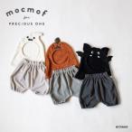 ハロウィンの可愛さ倍増！MOCMOFブルマセットで変身しよう