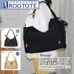 軽量でおしゃれ！スヌーピーのマザーズバッグでお出かけを楽しもう