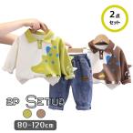 恐竜の背中みたい！？キュートで快適なキッズセットアップ登場！