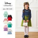 ディズニーワンピースでおしゃれに！子どもたちの特別な日を演出しよう