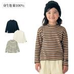 子ども用おしゃれ長袖Tシャツの選び方！快適でスタイリッシュなトップスを見つけよう