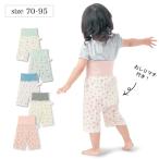 快適＆おしゃれ！赤ちゃんのステテコボトムスで夏のルームウェアがもっと楽しくなる！