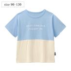 夏にぴったり！涼しく快適なキッズTシャツの選び方