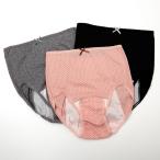 出産準備に最適！洗い替えに便利な産褥ショーツ３枚セット