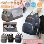 ママの必需品！大容量で便利なマザーズバッグの魅力