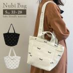 可愛いリボン柄のヌビバッグでおしゃれにお出かけ！