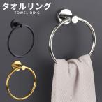 おしゃれなタオルハンガーリングで洗面所をスタイリッシュに変身！