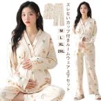 快適な授乳ライフを！産前産後にぴったりのマタニティパジャマ