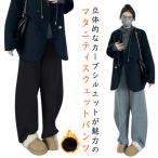 寒い季節も快適！裏起毛マタニティパンツで暖かく過ごそう