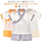 夏のおしゃれと快適さを叶える！子供用浴衣ガーゼ上下セットの魅力