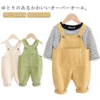 春・秋のマストアイテム！可愛いベビーサロペットのご紹介