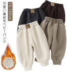 赤ちゃんのための秋冬必須アイテム！モコモコ防寒パンツ特集