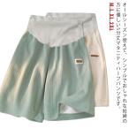 快適さとスタイルを両立！マタニティプリーツパンツの魅力