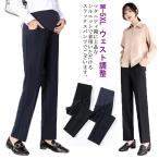 妊婦の通勤スタイルをサポート！マタニティパンツスーツの魅力とは？