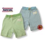 夏の必需品！やわらかボーダーパンツが500円クーポン付きで登場！