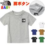 新春！親子で楽しむアウトドアブランド「ザ・ノース・フェイス」のベビーTシャツ