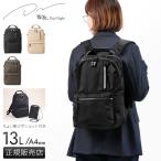 女性にぴったりなビジネスリュック「W＆.Day/Night」 - スタイリッシュで軽量な通勤バッグ