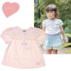 可愛さ満点！スーリーのストライプレース切替5分袖Tブラウス