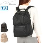 働くママ必見！軽量＆機能的なダブルアンドデイナイトのマザーズリュック