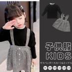 おしゃれ＆可愛い！二点セットで楽しむ子供のスカートセットアップ