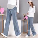 快適さを追求したマタニティデニムパンツの魅力