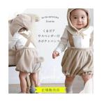 赤ちゃんの可愛さを引き立てる！もこもこ暖かいサスペンダー付きかぼちゃパンツ