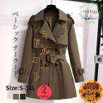 冬の必需品！おしゃれなテーラードジャケットコート特集