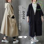 春秋にぴったり！スタイリッシュなトレンチコートの魅力