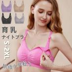 育乳ブラで自信を育てよう！快適さと機能性を兼ね備えた新しいスタイル