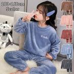 親子で楽しむ快適ルームウェア！ふんわり暖かいフランネルパジャマ