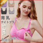 理想のバストを手に入れる！育乳ブラの魅力とは？