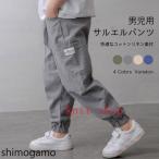 夏に最適！男の子のための快適リネンパンツ