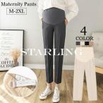 産前から産後まで快適に！おしゃれなマタニティパンツで妊婦ライフを楽しもう