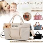 おしゃれで便利！ベビーカーに取り付ける多機能マザーズバッグ