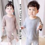 快適でおしゃれ！子供用パジャマ上下セットの魅力