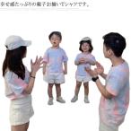 家族みんなで楽しむ！タイダイ柄の可愛いペアルックTシャツ