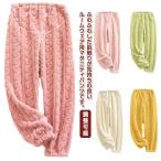 寒い季節にぴったり！ふわふわもこもこ快適マタニティルームパンツ