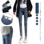 魅力的なマタニティデニム！快適さとスタイルを両立