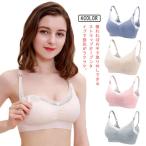 授乳期に嬉しい！ノンワイヤーで快適なマタニティ授乳ブラのご紹介