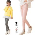 春秋のお出かけにぴったり！女の子用キッズレギンスのご紹介