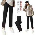 妊婦さん必見！快適＆美シルエットのアジャスター付きフォーマルパンツ