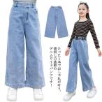 おしゃれで動きやすい！キッズ向けワイドデニムパンツの魅力