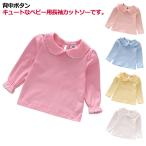 【送料無料】可愛すぎる！ベビー＆キッズ用フリル長袖トップスでおしゃれデビュー