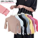 スタイルと快適さを兼ね備えたメロウ長袖Tシャツ！